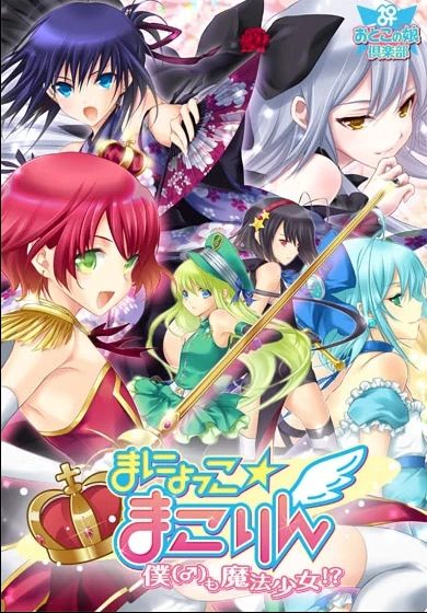 {{gamename}} main image