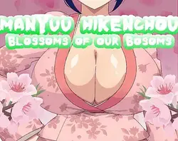 Manyuu Hikenchou BOOB