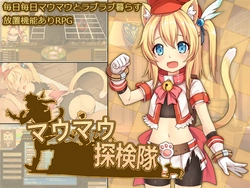 Maomao Discovery Team [v1.5]
