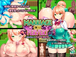 Matrimonio o pervertido ~El pequeño guerrero pene & El mago pervertido ~