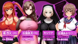 image de jeu Femme mariée Guerrier anti-démon Mizuki ~Slave Prostituée et nourrice Dungeon~: img1.webp