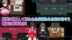 image de jeu Femme mariée Guerrier anti-démon Mizuki ~Slave Prostituée et nourrice Dungeon~: img3.webp