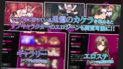 image de jeu Femme mariée Guerrier anti-démon Mizuki ~Slave Prostituée et nourrice Dungeon~: img5.webp