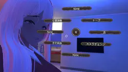 Verheiratet Frau Countdown ASMR Sex VR Spielbild: img8.webp