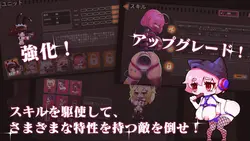 Maso vs Sado ~ Ultimate Masochist 训练战 ~ 游戏图片: img2.webp