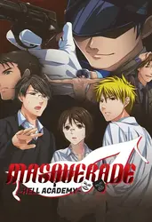 Masquerade - Academia do Inferno