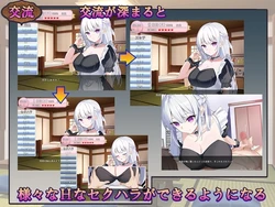 Master, from now on I shall take my Revenge game image: img0.webp