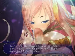 imagem do jogo Mestre da Harem Guild: img0.webp