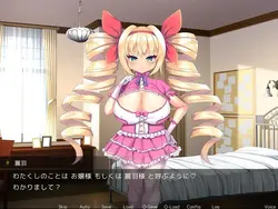 マスタースレーブ masochistic 性別 と 大きい breasted bitchy 若い 女性 ゲーム画像: img3.webp