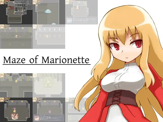 Maze of Marionette main image