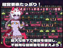 欢呼吧 游戏图片: img0.webp