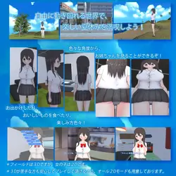我和大姐暑假 游戏图片: img0.webp