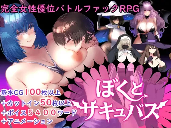 {{gamename}} main image