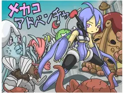 Mecha Girl Adventure