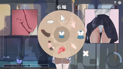 Meet Train - Embarkation game image: img4.webp