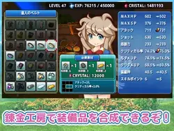 imagen del juego Mega Sis – One Shotamon Girl Exploration Action RPG: img13.webp