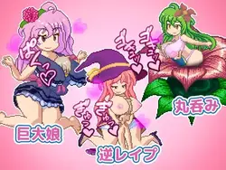 imagen del juego Mega Sis – One Shotamon Girl Exploration Action RPG: img9.webp