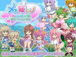 Mega Sis – 一个肖塔蒙女孩探索行动RPG