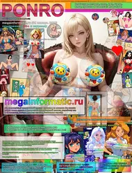 imagen del juego Megainformatic Magazine: img1.webp