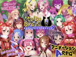 Melty Brave Kittens