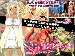 Meltys Quest game image: img1.webp