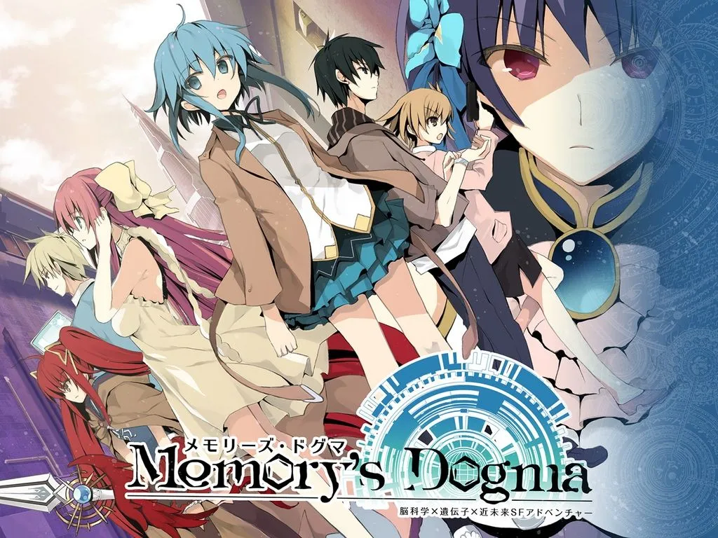 Memory's Dogma main image