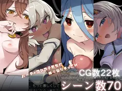 反転夢の精神 ゲーム画像: img6.webp