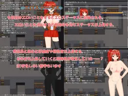 雇佣军乐队 NTR 代码 游戏图片: img4.webp