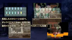 Meria's Adventure ～フェスティ・アドベンチャー～ ゲーム画像: img4.webp