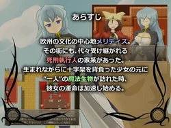 Meridith's Sword: The City of Revolution and the Enforcer Girl game image: img0.webp