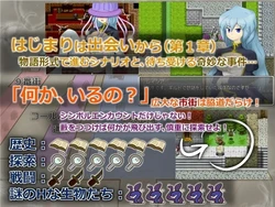 Meridith's Sword: The City of Revolution and the Enforcer Girl game image: img1.webp