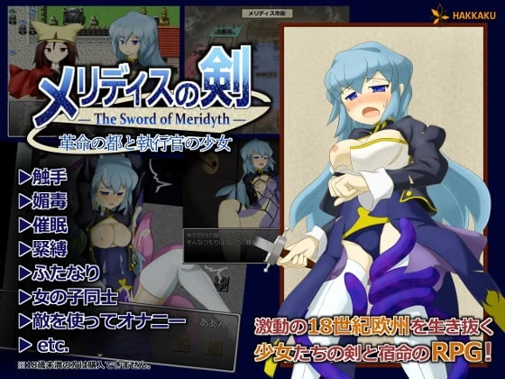 {{gamename}} main image