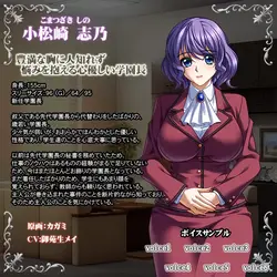 Mesu Kyoushi 3 ~Inetsu no Gakusha~ Immoral Edition game image: img18.webp