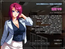 Mesu Kyoushi 4 ~Kegasareta Kyoudan~ game image: img17.webp