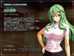 Mesu Kyoushi 4 ~Kegasareta Kyoudan~ game image: img18.webp
