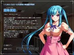Mesu Kyoushi 4 ~Kegasareta Kyoudan~ game image: img20.webp