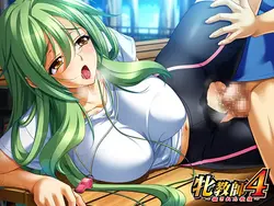 Mesu Kyoushi 4 ~Kegasareta Kyoudan~ game image: img7.webp