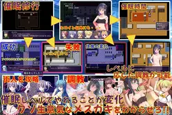 image de jeu Mesugaki, il est temps pour l'hypnose: img1.webp