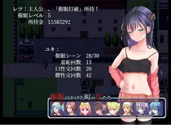 image de jeu Mesugaki, il est temps pour l'hypnose: img5.webp