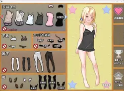 Mesugaki Summer Life game image: img0.webp
