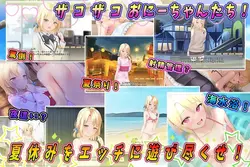 Mesugaki Summer Life game image: img1.webp