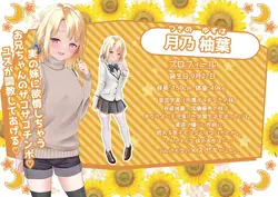 Mesugaki Summer Life game image: img3.webp