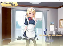 Mesugaki Summer Life game image: img5.webp