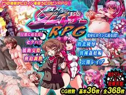Metall Edge Mädchen Blazer RPG
