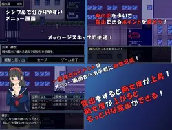 Midnight Exposure Schoolgirl game image: img1.webp