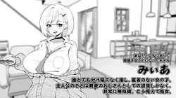 Miia's Room game image: img0.webp