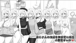 Miia's Room game image: img1.webp