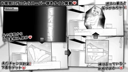 Miia's Room game image: img2.webp