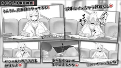 Miia's Room game image: img3.webp