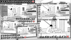 Miia's Room game image: img4.webp